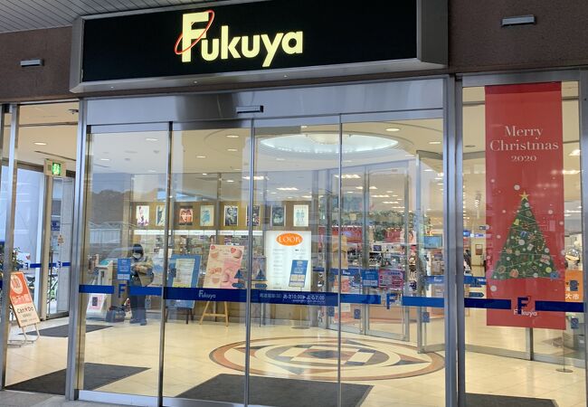 尾道福屋 クチコミ アクセス 営業時間 尾道 フォートラベル 尾道福屋 クチコミ アクセス 営業時間 尾道 フォートラベル