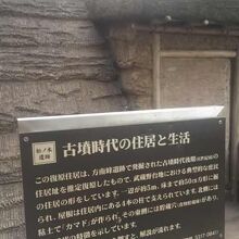 松ノ木遺跡