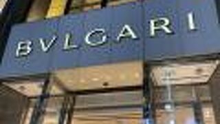 ブリガリ(銀座タワー店)