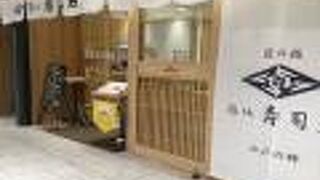 ランチは1,000円台から