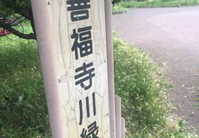 荻窪 西荻窪のおすすめ観光スポット クチコミ人気ランキングtop フォートラベル 東京 荻窪 西荻窪のおすすめ観光スポット クチコミ人気ランキングtop フォートラベル 東京