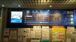 和歌山にも空港がある