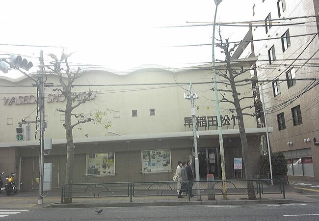 早稲田松竹映画劇場 クチコミ アクセス 営業時間 早稲田 高田馬場 フォートラベル
