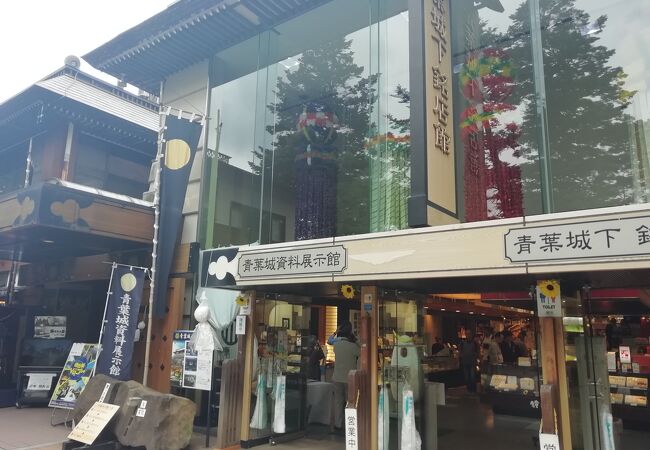青葉城資料展示館 クチコミ アクセス 営業時間 仙台 フォートラベル 青葉城資料展示館 クチコミ アクセス 営業時間 仙台 フォートラベル