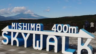 話のタネに一度は行くべき