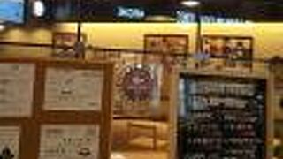 オープンスタイルになっておりコロナ感染症対策にも良い