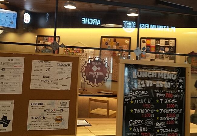 オープンスタイルになっておりコロナ感染症対策にも良い