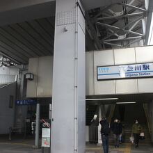 京浜急行　立会川駅