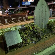 品川駅創業記念碑