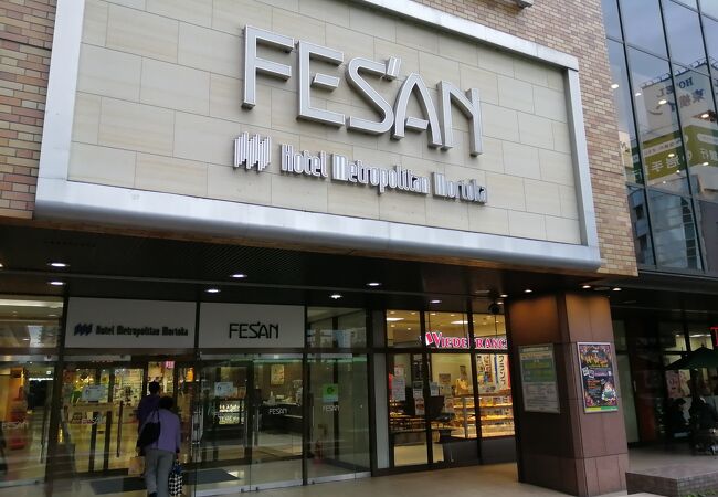 盛岡駅ビル フェザン クチコミ アクセス 営業時間 盛岡 フォートラベル