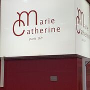 Marie Catherine  