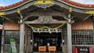 日本最南端だそう