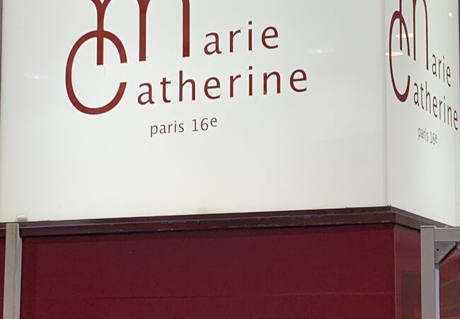 Marie Catherine  