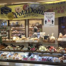 気さくな店構えでした。