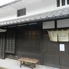 うのまち珈琲店 奈良店