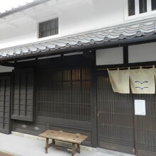 うのまち珈琲店奈良店