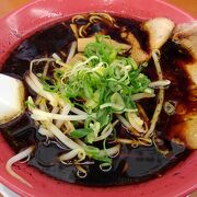 見た目は悪いが京都漆黒ラーメン