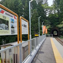 新田老駅ホーム。宮古方向を見た様子。