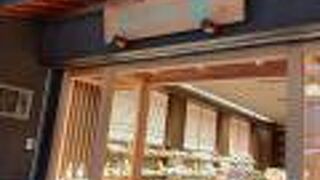 まさかの梅干し