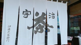 抹茶パフェを食べに