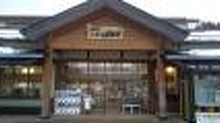 新鮮野菜が買える