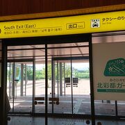 旭川駅に隣接するガーデン