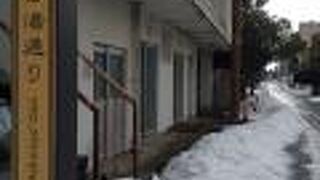 温泉街を東西に