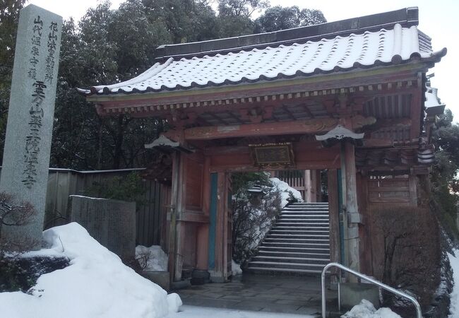 薬王院温泉寺 クチコミ アクセス 営業時間 山代温泉 フォートラベル 薬王院温泉寺 クチコミ アクセス 営業時間 山代温泉 フォートラベル