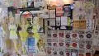 オタクがいっぱい