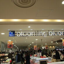 夕方混んでいた