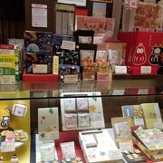 赤坂柿山 アトレ目黒店