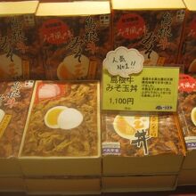 やはり一番人気の「島根牛みそ玉丼」ですね！