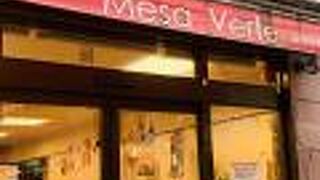 メサベルテのシュトーレン　で　メリークリスマス