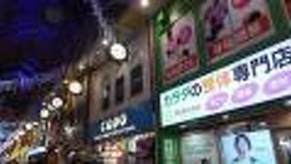 屋根つきの商店街