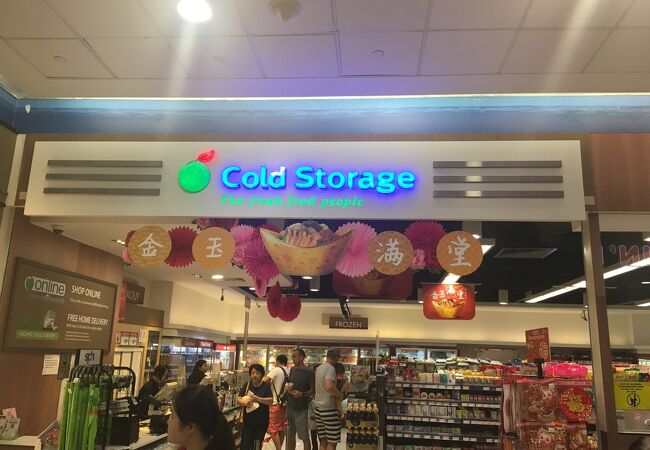 バラマキ土産を。