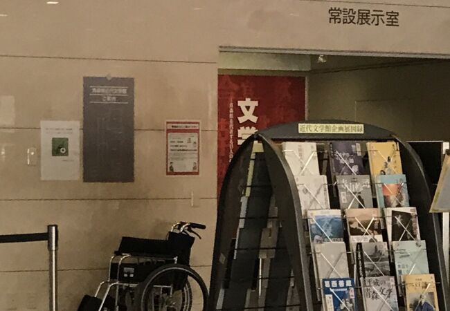 青森県近代文学館 クチコミ アクセス 営業時間 青森市内 フォートラベル 青森県近代文学館 クチコミ アクセス 営業時間 青森市内 フォートラベル