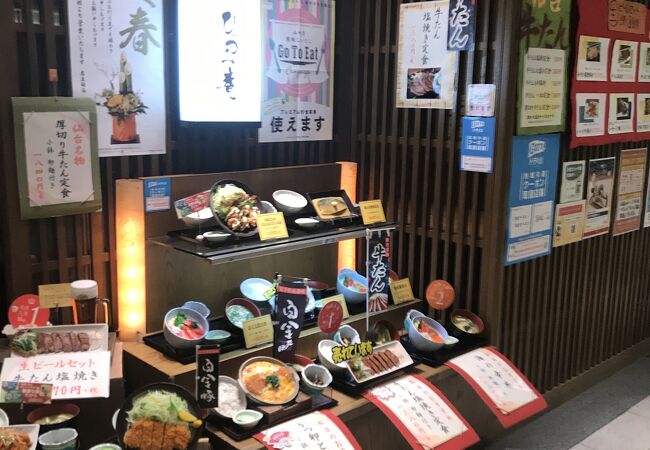 日本料理 田中 ひっつみ庵 仙台エスパル ｓーｐａｌ 店 クチコミ アクセス 営業時間 仙台 フォートラベル