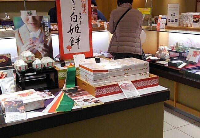 叶 匠寿庵 小田急町田店 クチコミ アクセス 営業時間 町田 フォートラベル