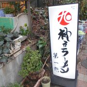 独特の醤油味でとても美味しいです。