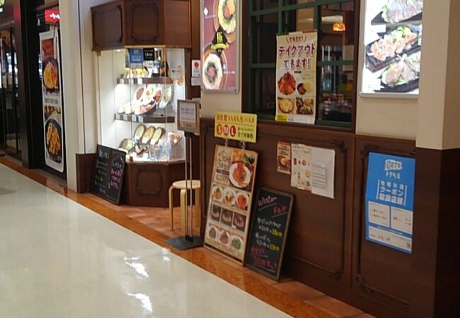 イタリアンダイニングdona 新百合ヶ丘opa店 クチコミ アクセス 営業時間 登戸 新百合ヶ丘 フォートラベル イタリアンダイニングdona 新百合ヶ丘opa店 クチコミ アクセス 営業時間 登戸 新百合ヶ丘 フォートラベル