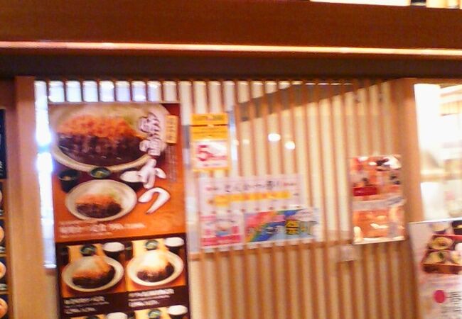 おひつごはん四六時中 イオンモール常滑店 クチコミ アクセス 営業時間 常滑 セントレア 中部国際空港 フォートラベル おひつごはん四六時中 イオンモール常滑店 クチコミ アクセス 営業時間 常滑 セントレア 中部国際空港 フォートラベル
