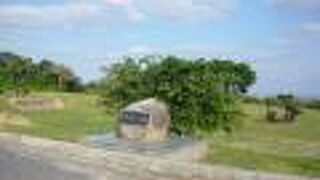 喜界島南岸の景色を一望