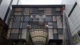 松山城近くに位置するアーケード付商店街