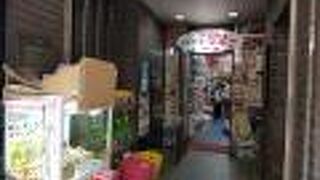 おもちゃのマミー