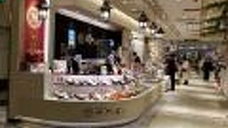 御門屋 アトレ恵比寿店