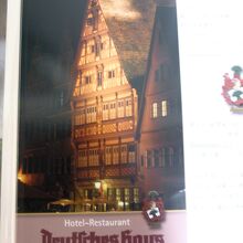 ドイッチェス・ハウスの冊子表紙