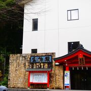 箱根神社の宝物殿