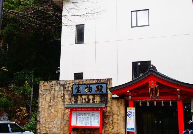 箱根神社宝物殿 クチコミ アクセス 営業時間 元箱根 芦ノ湖周辺 フォートラベル 箱根神社宝物殿 クチコミ アクセス 営業時間 元箱根 芦ノ湖周辺 フォートラベル