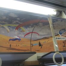 車内のデザインも遊び心に満ち溢れていてステキですね！