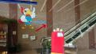 伏見駅近くに立地する、電気についての科学館